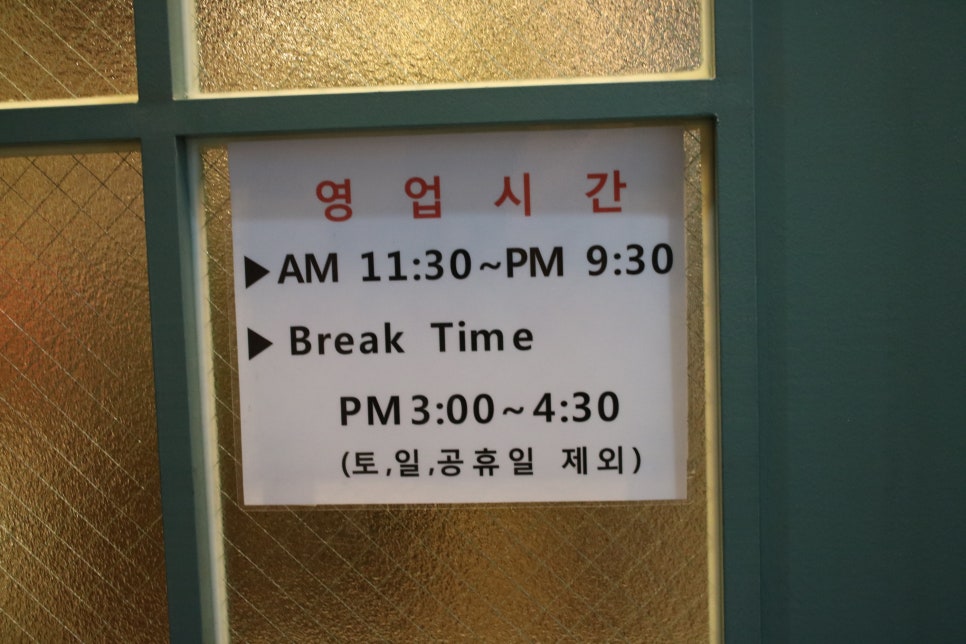 상현역 맛집 대접받는 느낌의 진라이 관련 이미지 7