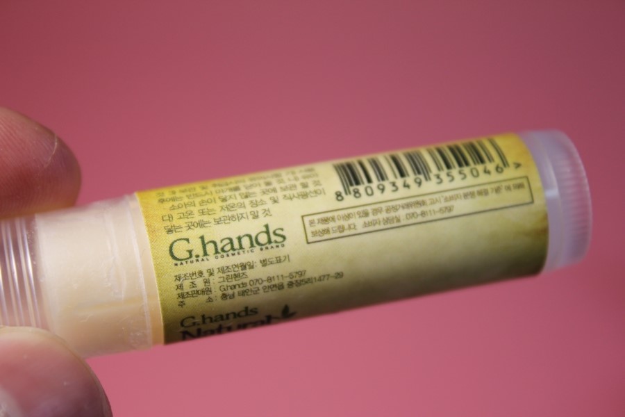 순한립밤 매일 아침마다 바르시는분 관련 이미지 3