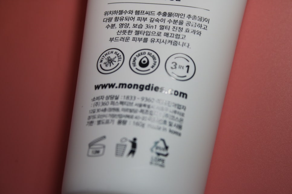 안면홍조 심해지기 전에 꼼꼼히 케어해주세요 관련 이미지 12