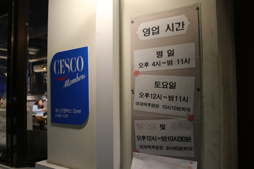 화성 향남 맛집 가보면 후회없이 만족하는 갈비꽃 관련 이미지 5