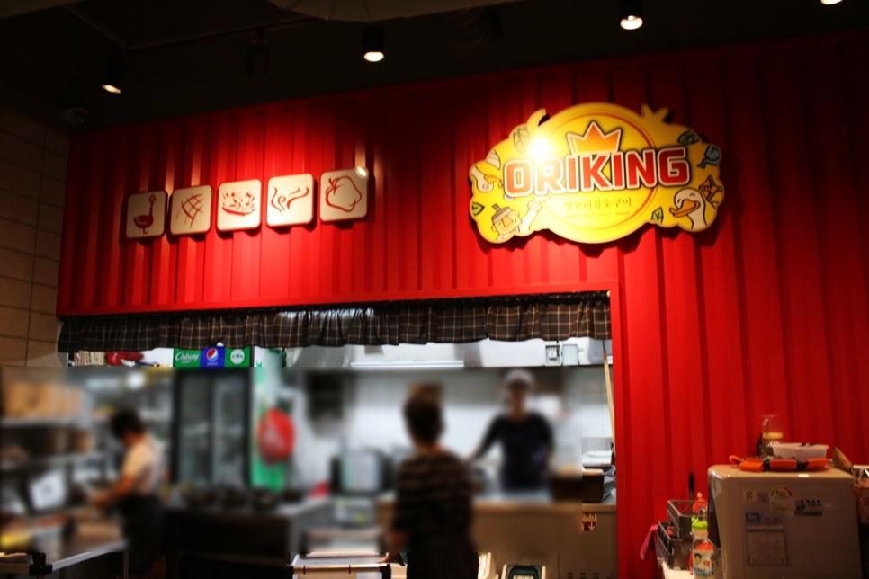 동탄 맛집 이런 구성이 가능했던건가 놀라운 오리킹 관련 이미지 11