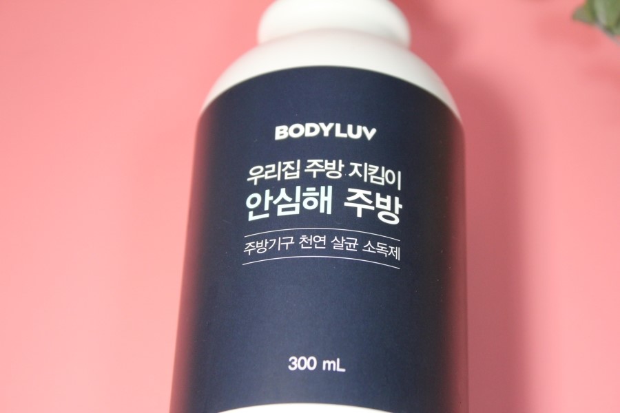 부엌 세균이 걱정될 때는 바디럽 안심해주방으로 해결해보자 관련 이미지 11