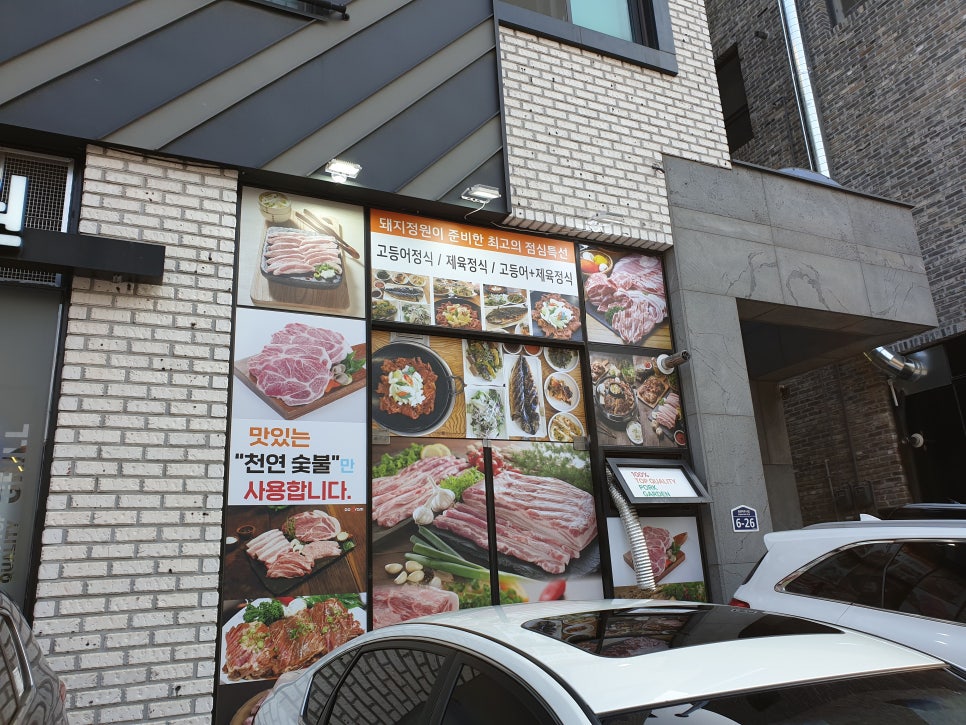 동탄2신도시 맛집 아이들도 함께 먹기에 딱이었어요! 관련 이미지 2