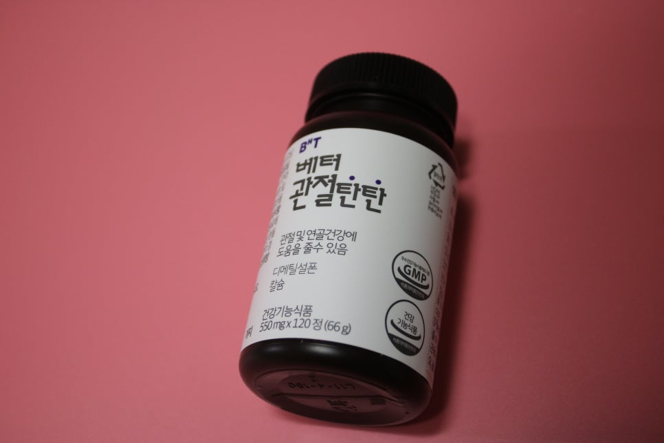 관절영양제 BHT 요즘 손가락 저려서 먹는중 관련 이미지 9