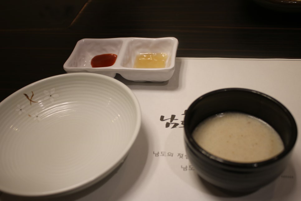 수원 한정식 중요한 자리에는 황복촌 관련 이미지 15