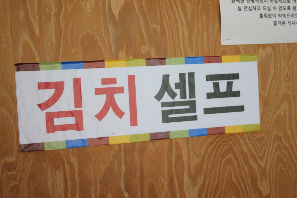 복정동 맛집 속풀러 갈때는 바로 여기로 박승광최강해물손칼국수 관련 이미지 9