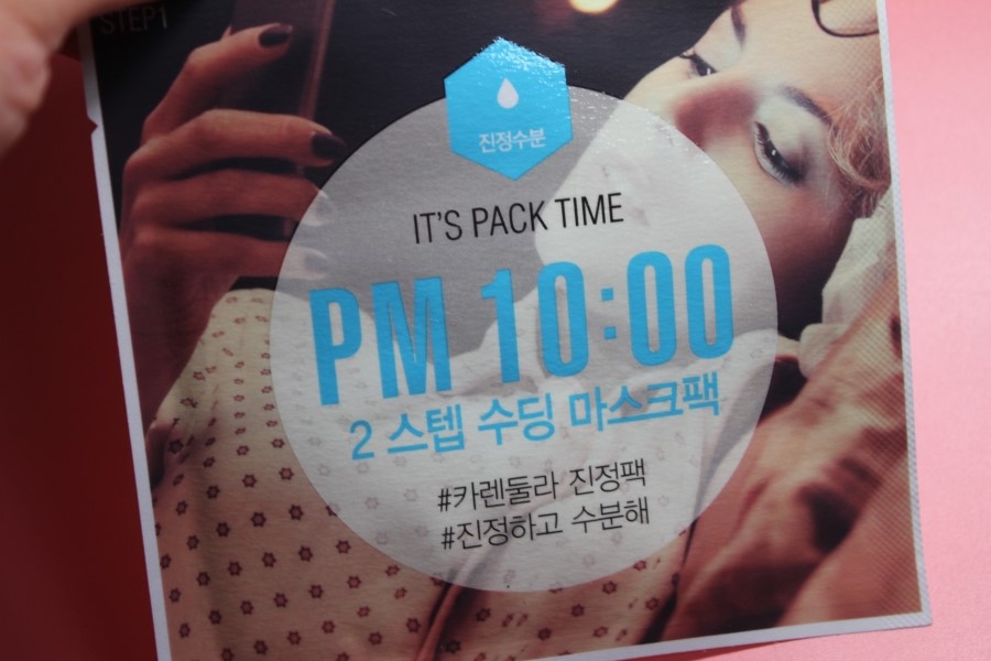 올리브영 세일 바로 이때다 싶을때 사야하는 마스크팩 관련 이미지 3