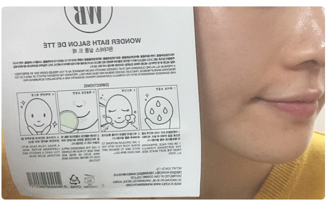 클렌징티슈 이젠 안녕~ 관련 이미지 10