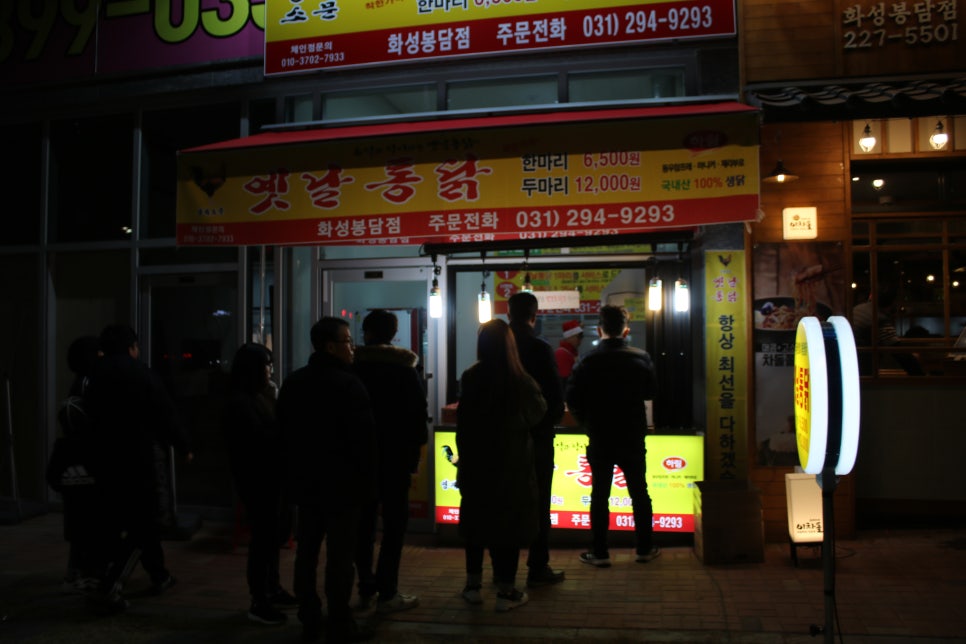 화성봉담맛집 퇴근전에는 꼭 들렸다가자 관련 이미지 12