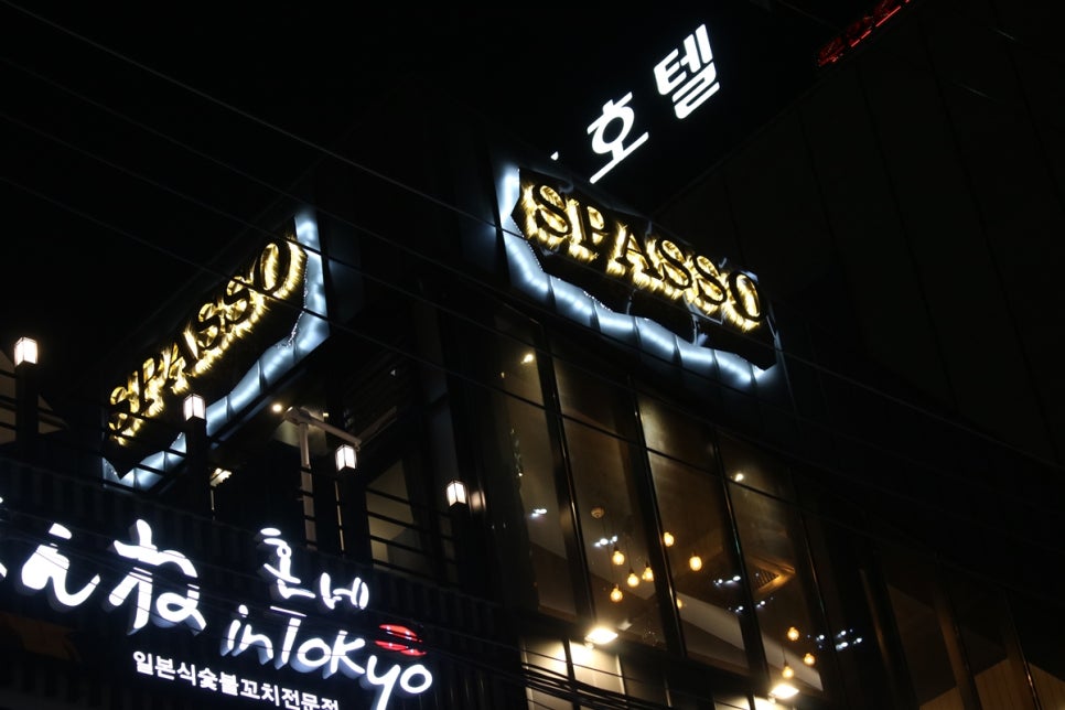 수원 나혜석거리맛집 루프탑에서 느끼는 낭만 스파소 관련 이미지 3