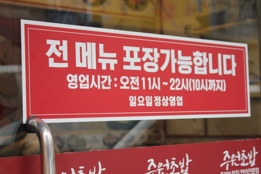 매탄동 스시 맛집 싱싱함이 남달랐던 주원초밥 관련 이미지 7