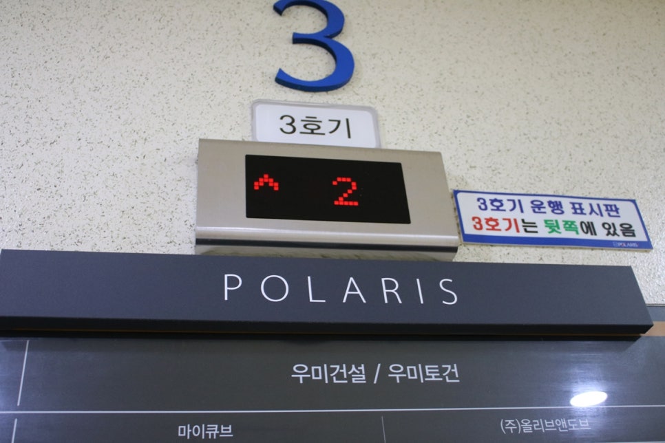 분당 가족모임 오랜만에 원기회복 제대로 하고 온 후기 관련 이미지 5