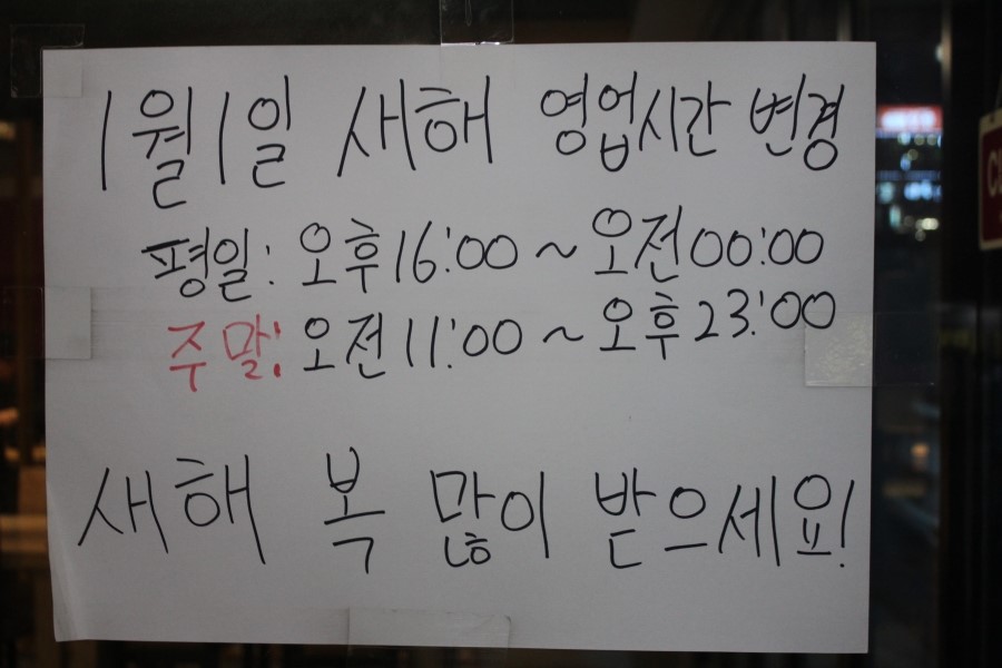 화성남양맛집 무한리필로 푸짐하게 즐기는 자연숯불닭갈비 관련 이미지 3