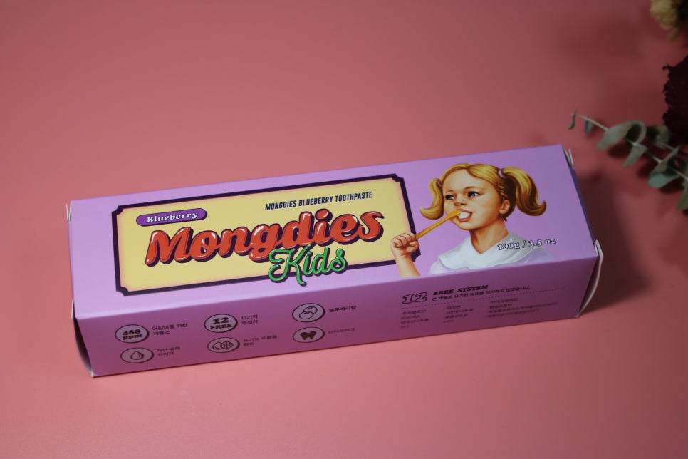 어린이치약 전성분공개로 믿고쓰기! 관련 이미지 3