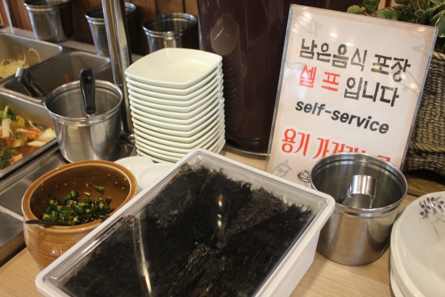 평택 법원 맛집 중독성이 엄청난 코다리조림을 맛보고오다 관련 이미지 10