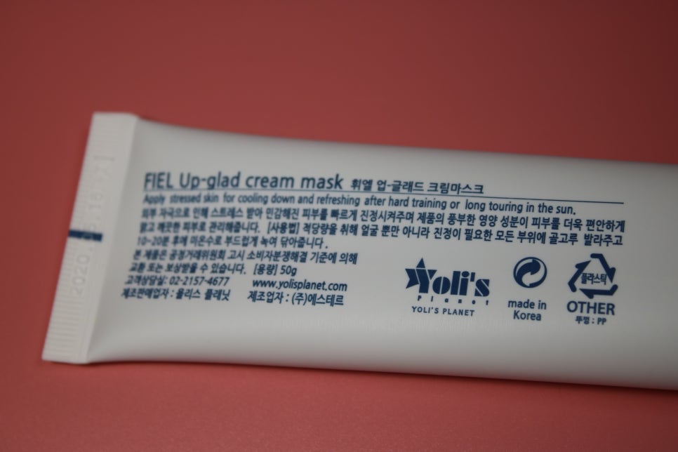 미세먼지클렌징 얼굴을 시원하게 해주는 휘엘업글레드 관련 이미지 9