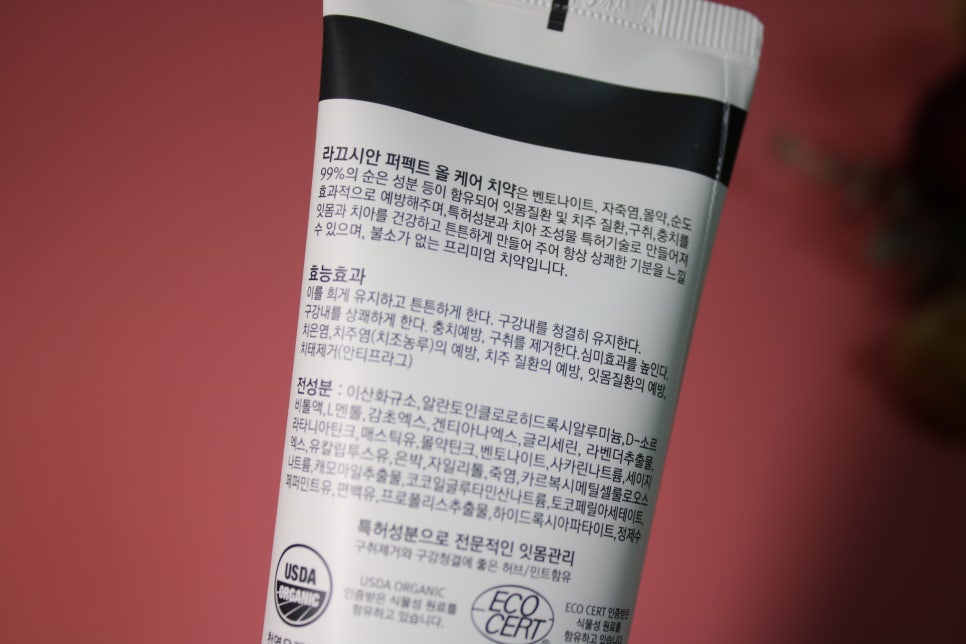 잇몸치약 치주질환은 그냥 두면 큰일난다 관련 이미지 17