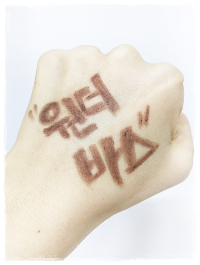 얼굴 기름기 한방에 잡자! 관련 이미지 3