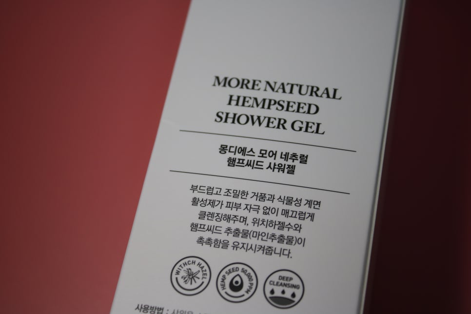 등드름바디워시 이런 상쾌함이 실화냐? 관련 이미지 6