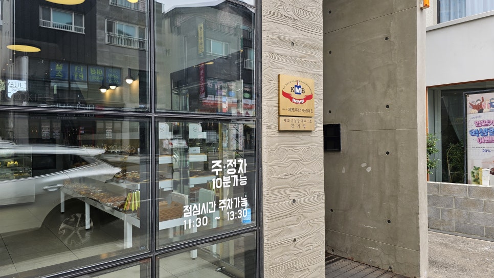 아라동 포그베이커리 한번 찾으면 단골이 되는 그곳 관련 이미지 2