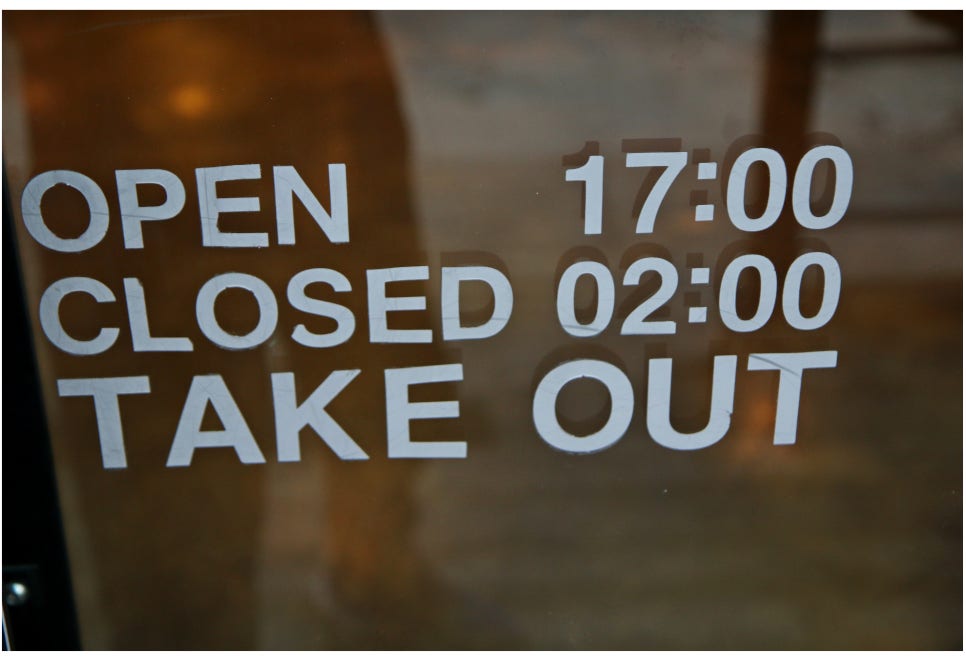 소확행 방이동술집 관련 이미지 2