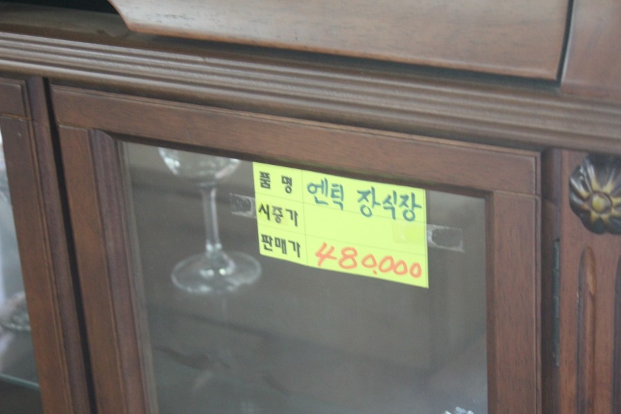 스크래치가구전문으로 하는 수원가구할인매장 행복창고 수원점에 다녀왔어요 관련 이미지 27