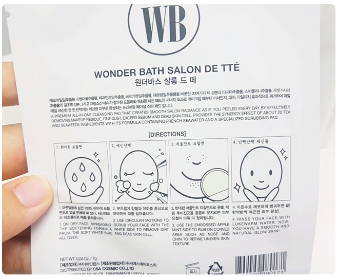 모공케어 어렵지않아요 관련 이미지 7