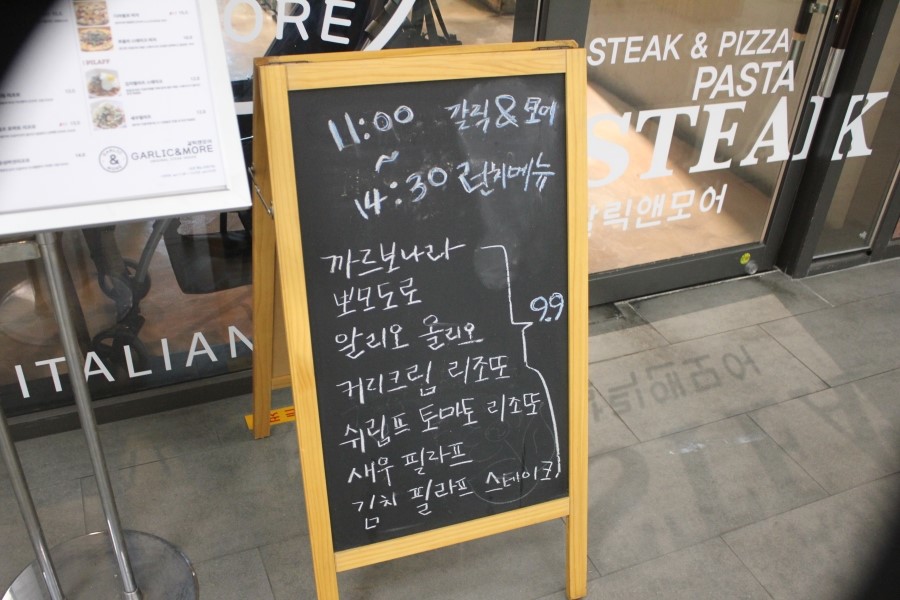 광교 아브뉴프랑 맛집 간만에 스테이크 맛나게 먹고 오다 관련 이미지 2