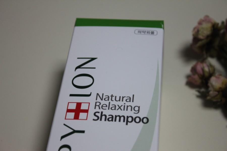비듬샴푸추천 두피가 건강해지는 테라피션 릴렉싱 샴푸 관련 이미지 2