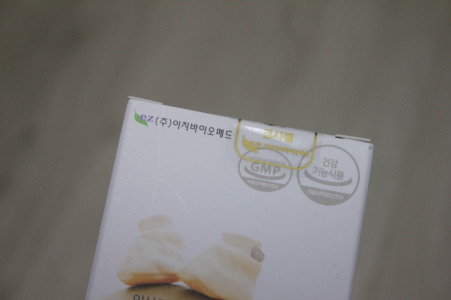 임신준비영양제 이렇게 시작해보자 관련 이미지 7