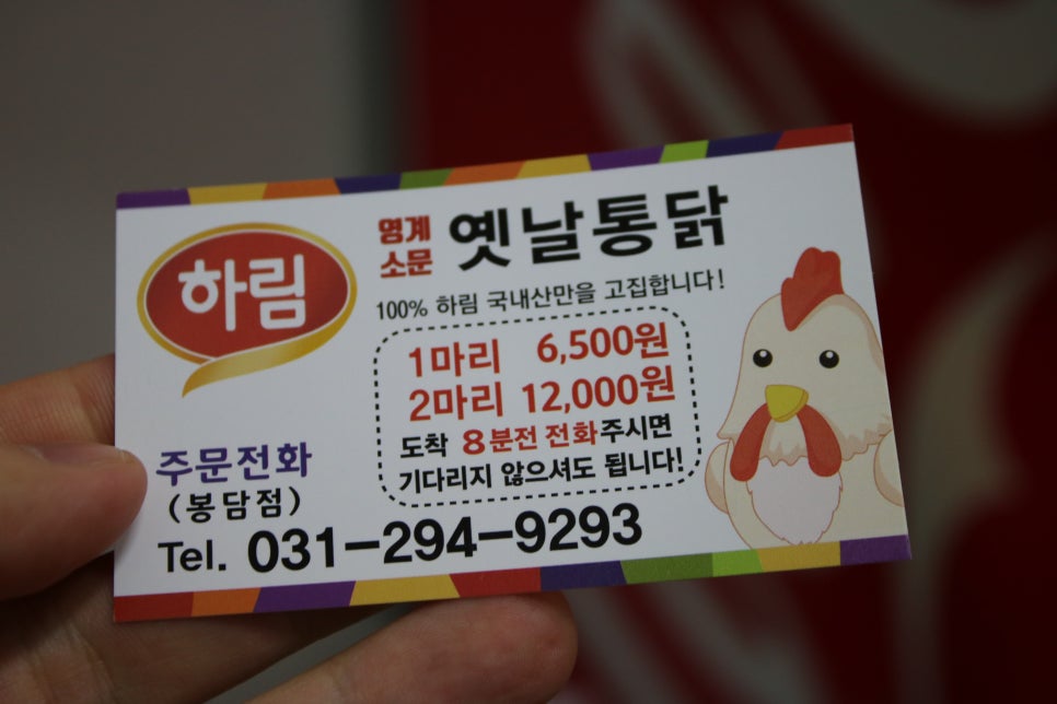 화성봉담맛집 퇴근전에는 꼭 들렸다가자 관련 이미지 22