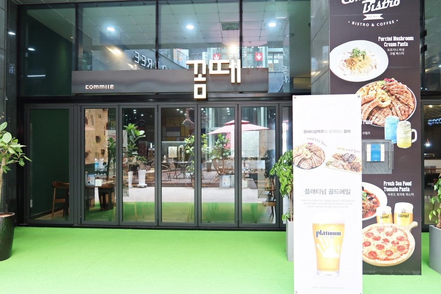 마곡 맛집 드디어 찾았다! 관련 이미지 3