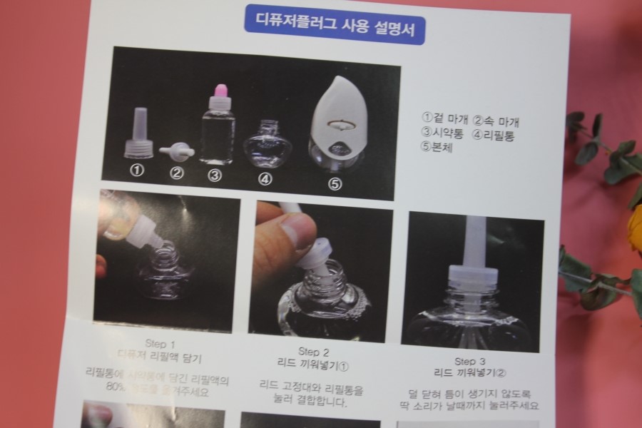 거실방향제 하나 바꿨을뿐인데 이럴수가 왈트 디퓨저 플러그 관련 이미지 4