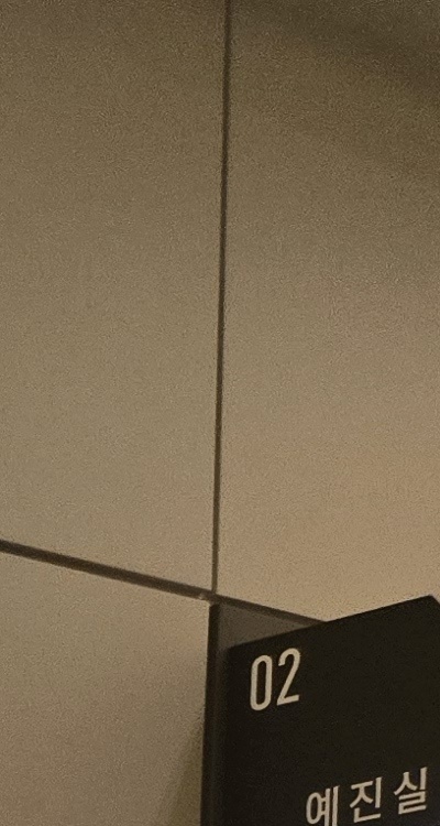 사랑니 발치 후 충치 치료 둘다 준비하려면 관련 이미지 19