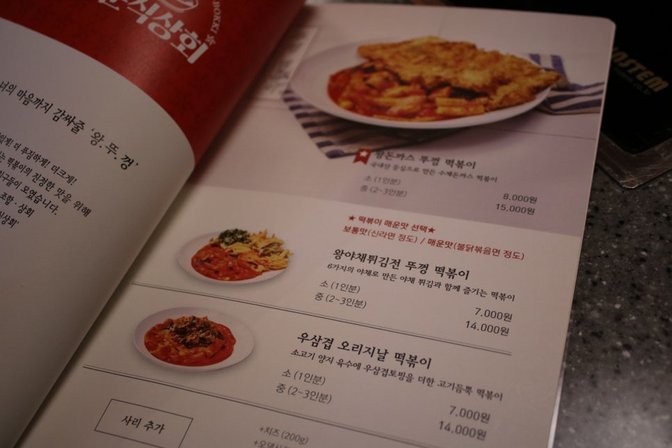 태평역맛집 이것저것 다 먹어보고 싶었던 스푼더다이닝 관련 이미지 9