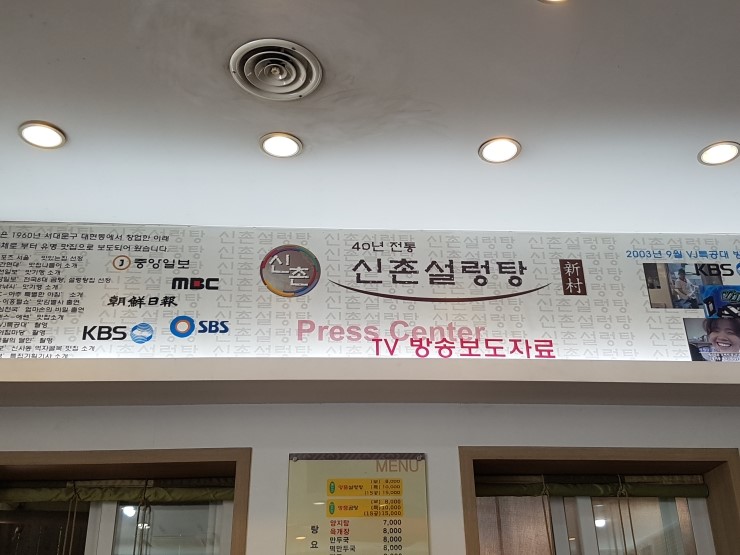 뜨끈한 국물이 떠오르는 날 관련 이미지 2