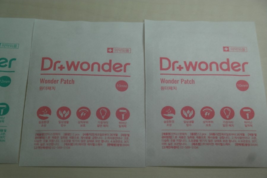 여드름패치 원더패치로 이젠 짜지 않아도 오케이 관련 이미지 7