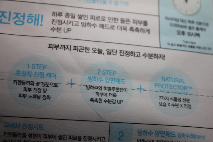 올리브영 세일 바로 이때다 싶을때 사야하는 마스크팩 관련 이미지 7