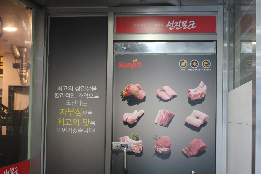미금역 맛집 가성비 좋은 돌판 김치삼겹살을 맛보고온 석돈가 관련 이미지 4