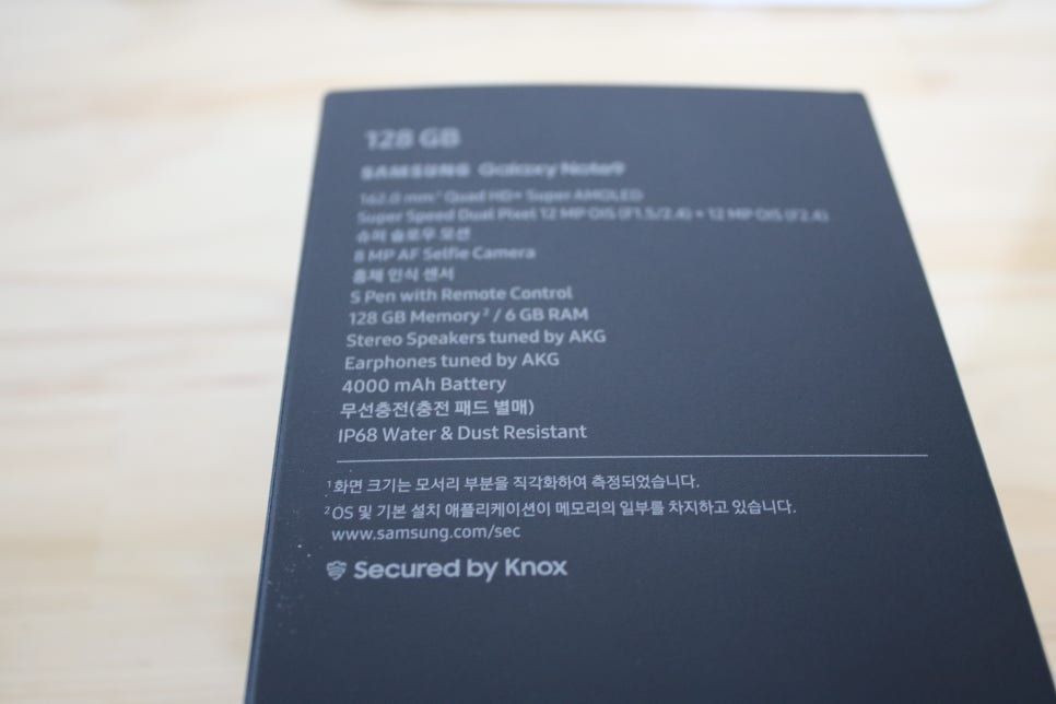갤럭시노트9 인터넷으로 구매해본 레알 사용기 관련 이미지 10
