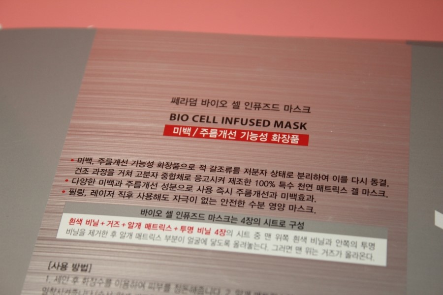 마스크팩효과 요거 가끔 한번쓰는게 더 나은듯 관련 이미지 5