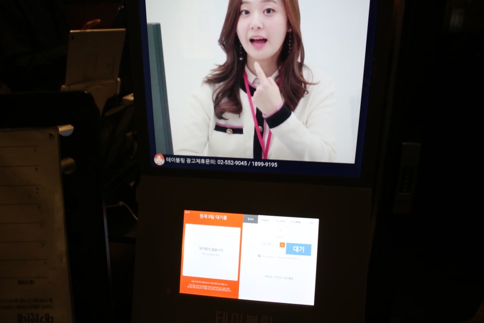 서현역 맛집 노하우가 느껴진 육화몽 관련 이미지 7