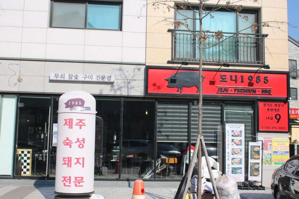 리베라cc 맛집 잊지못할 가성비 끝판왕! 관련 이미지 1