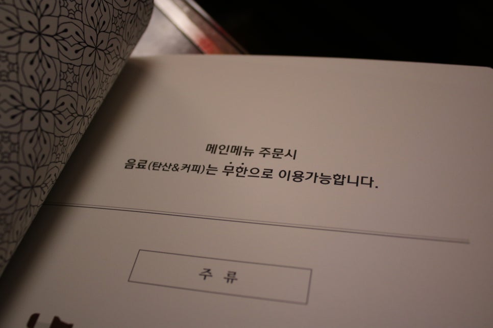 태평역맛집 이것저것 다 먹어보고 싶었던 스푼더다이닝 관련 이미지 13