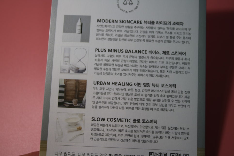 저자극 폼클렌징 라곰의 셀럽 마이크로 폼 클렌저를 써보았다 관련 이미지 10