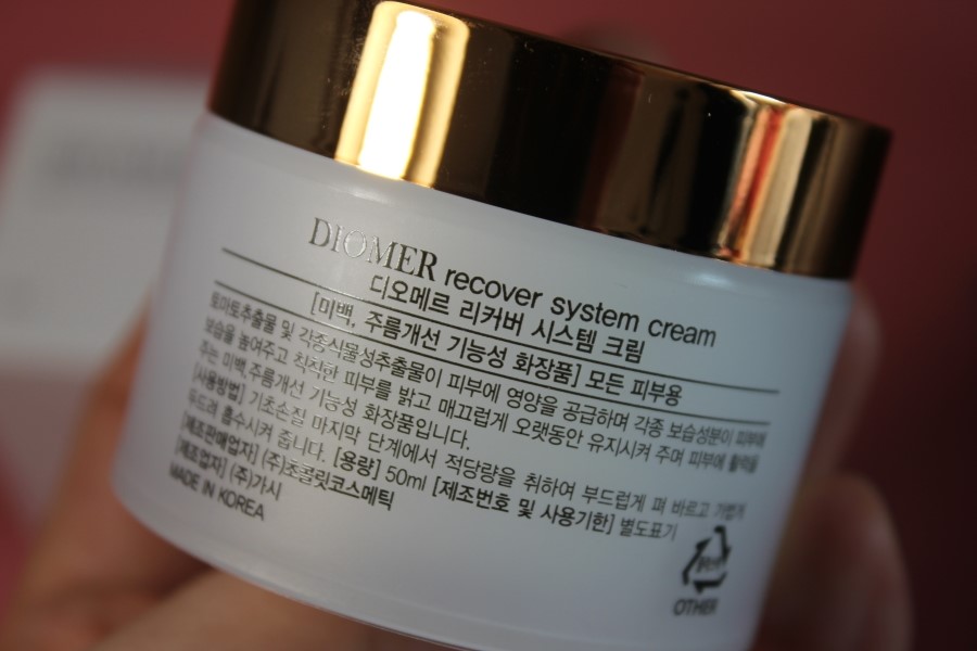 재생크림 유수분 밸런스는 요거 하나로 디오메르 리커버시스템크림 관련 이미지 7