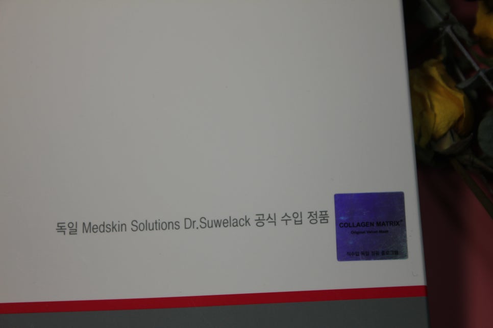 콜라겐마스크팩 이름값하는 theraderm Collagen matrix 관련 이미지 4