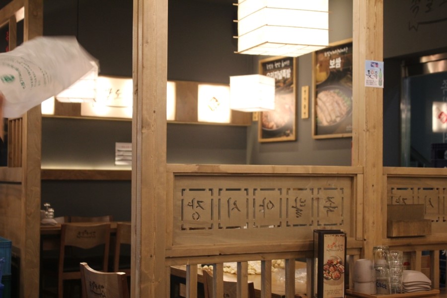 용인 보라동 맛집 쫄깃한 식감이 살아있는 족발야시장 관련 이미지 17