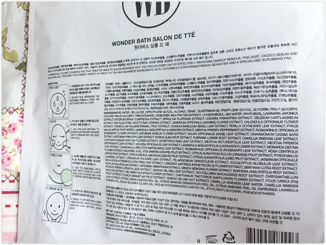 환절기 피부트러블 집에서 간편하게! 관련 이미지 3