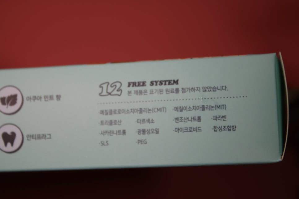 천연치약추천 순하면서 개운함까지 달라야 만족까지 하겠죠 관련 이미지 4